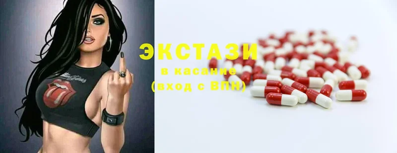 сайты даркнета Telegram  где можно купить   Зеленодольск  Ecstasy MDMA 